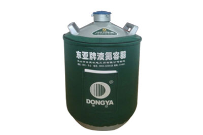 東亞貯存運輸兩用液氮罐YDS-15B，參數(shù)規(guī)格產(chǎn)品介紹